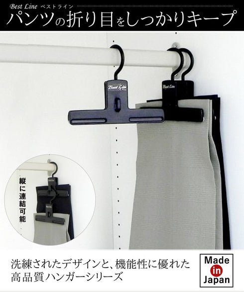 BestLine ベストライン ボトムクリッパー.|s1